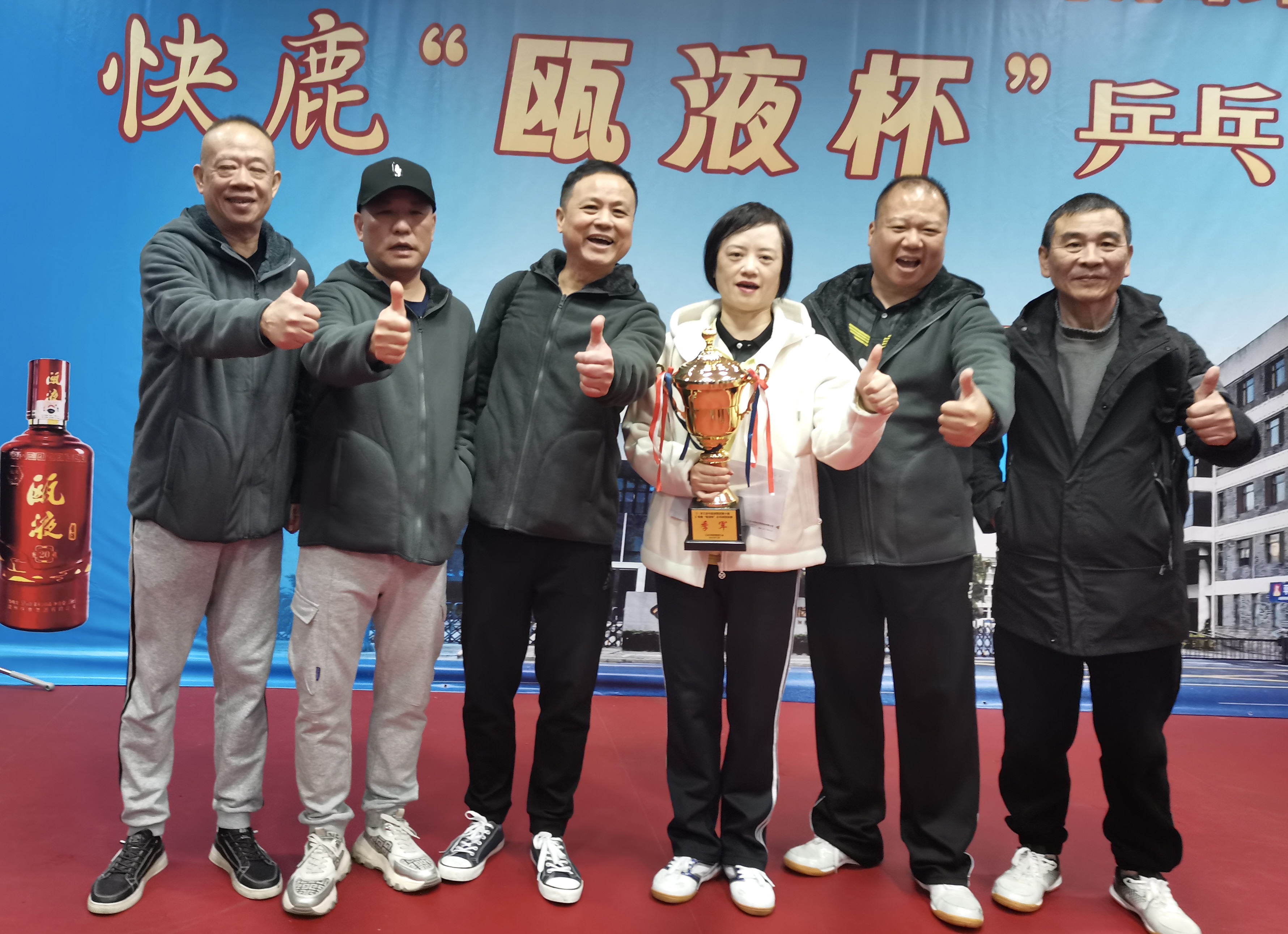 乒出活力，搏出佳績丨面粉公司獲得集團第十屆職工乒乓球團體賽季軍